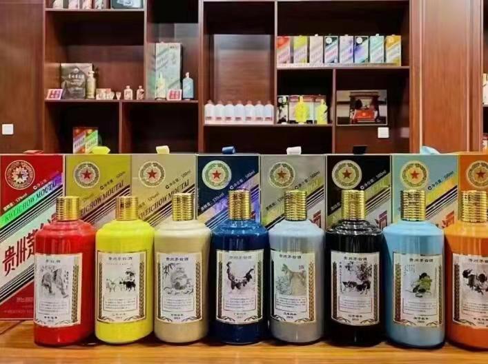 固阳生肖酒回收